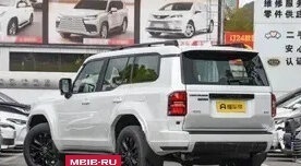 Toyota Land Cruiser Prado, 2025 год, 11 580 002 рублей, 3 фотография