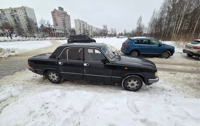 ГАЗ 3110 «Волга», 1997 год, 120 000 рублей, 1 фотография