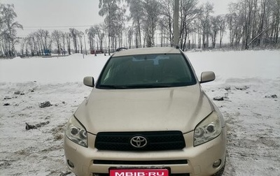 Toyota RAV4, 2007 год, 850 000 рублей, 1 фотография