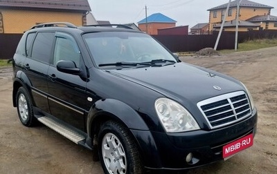 SsangYong Rexton III, 2009 год, 737 000 рублей, 1 фотография