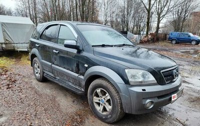 KIA Sorento IV, 2005 год, 400 000 рублей, 1 фотография