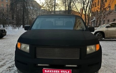 Honda Ridgeline I, 2007 год, 1 299 000 рублей, 1 фотография