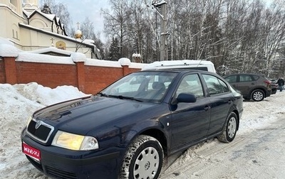 Skoda Octavia IV, 2002 год, 395 000 рублей, 1 фотография