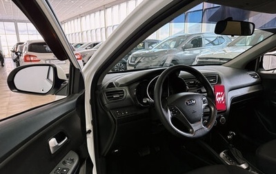 KIA Rio IV, 2017 год, 1 200 000 рублей, 1 фотография