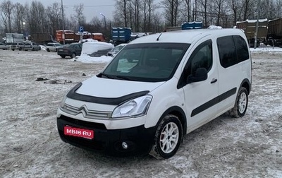 Citroen Berlingo II рестайлинг, 2014 год, 550 000 рублей, 1 фотография