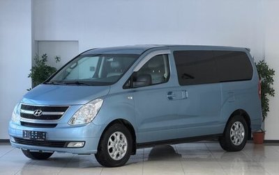 Hyundai Grand Starex Grand Starex I рестайлинг 2, 2011 год, 1 399 000 рублей, 1 фотография