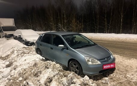 Honda Civic VII, 2001 год, 240 000 рублей, 7 фотография