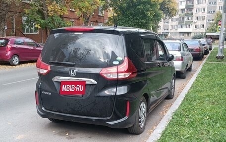 Honda Freed II, 2020 год, 1 825 000 рублей, 2 фотография
