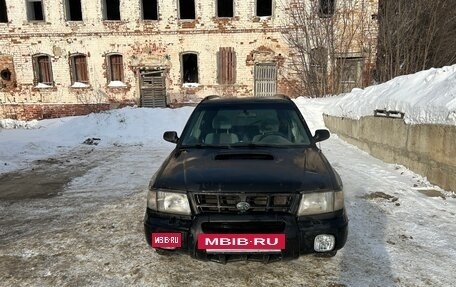 Subaru Forester, 1997 год, 220 000 рублей, 8 фотография