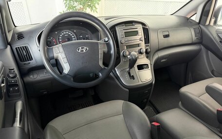 Hyundai Grand Starex Grand Starex I рестайлинг 2, 2011 год, 1 399 000 рублей, 8 фотография