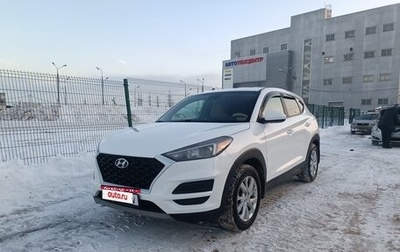 Hyundai Tucson III, 2020 год, 1 300 000 рублей, 1 фотография