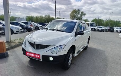 SsangYong Actyon Sports II, 2010 год, 650 000 рублей, 1 фотография