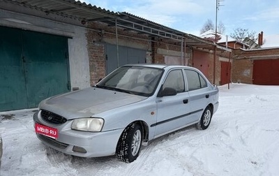 Hyundai Accent II, 2007 год, 235 000 рублей, 1 фотография