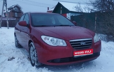 Hyundai Elantra IV, 2007 год, 430 000 рублей, 1 фотография