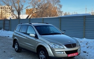 SsangYong Kyron I, 2011 год, 645 000 рублей, 1 фотография