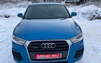 Audi Q3, 2016 год, 1 999 999 рублей, 1 фотография