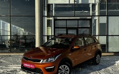 KIA Rio IV, 2020 год, 1 890 000 рублей, 1 фотография