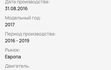 Volkswagen Caravelle T6 рестайлинг, 2016 год, 2 900 000 рублей, 21 фотография