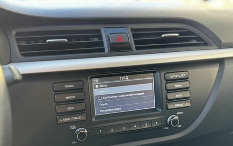 KIA Rio IV, 2020 год, 1 890 000 рублей, 23 фотография