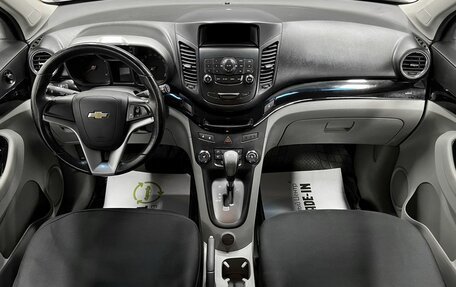 Chevrolet Orlando I, 2014 год, 1 225 000 рублей, 11 фотография