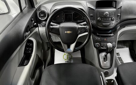 Chevrolet Orlando I, 2014 год, 1 225 000 рублей, 12 фотография