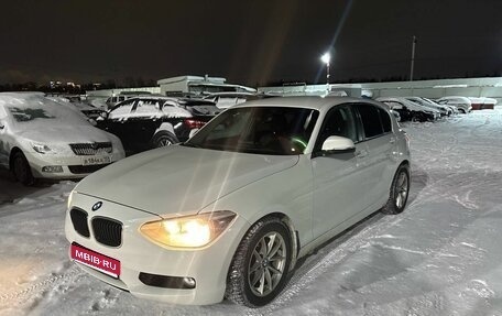 BMW 1 серия, 2012 год, 850 000 рублей, 1 фотография