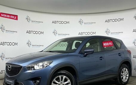 Mazda CX-5 II, 2014 год, 1 457 000 рублей, 1 фотография