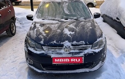 Volkswagen Polo VI (EU Market), 2013 год, 700 000 рублей, 1 фотография