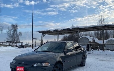 Honda Civic VII, 1994 год, 220 000 рублей, 1 фотография