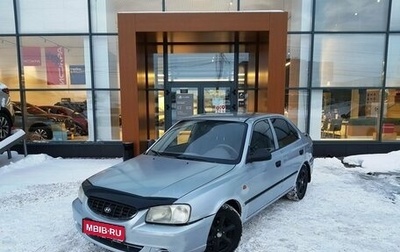 Hyundai Accent II, 2007 год, 258 000 рублей, 1 фотография