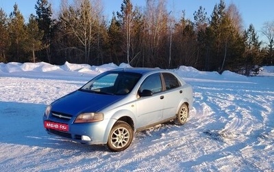 Chevrolet Aveo III, 2005 год, 250 000 рублей, 1 фотография