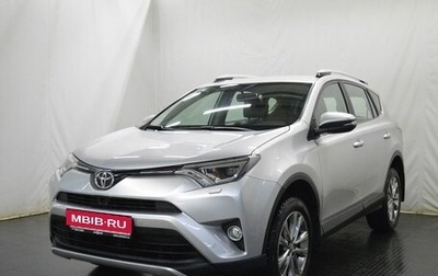 Toyota RAV4, 2017 год, 2 366 000 рублей, 1 фотография