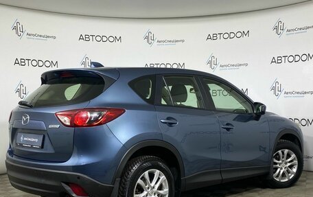 Mazda CX-5 II, 2014 год, 1 457 000 рублей, 2 фотография