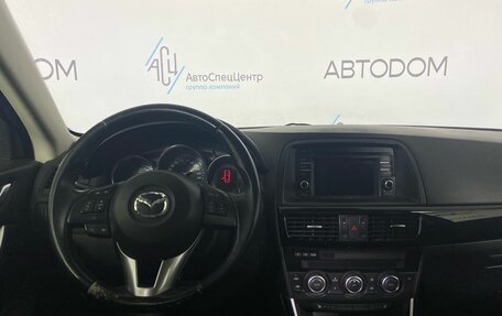 Mazda CX-5 II, 2014 год, 1 457 000 рублей, 7 фотография