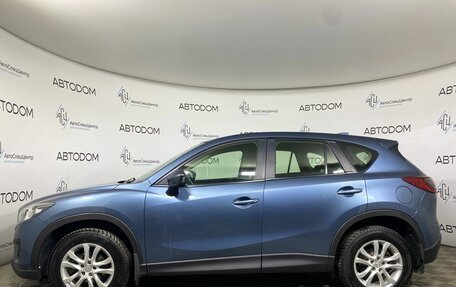Mazda CX-5 II, 2014 год, 1 457 000 рублей, 3 фотография