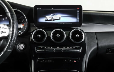 Mercedes-Benz C-Класс, 2018 год, 3 220 000 рублей, 14 фотография