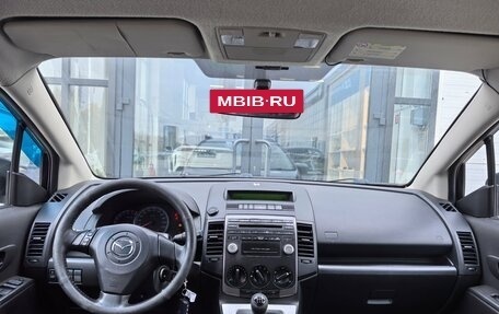 Mazda 5 I рестайлинг, 2008 год, 499 000 рублей, 21 фотография