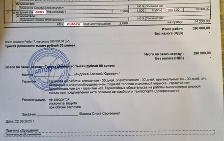 Land Rover Freelander II рестайлинг 2, 2009 год, 1 300 000 рублей, 28 фотография