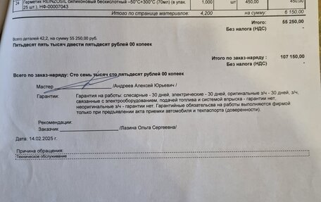 Land Rover Freelander II рестайлинг 2, 2009 год, 1 300 000 рублей, 26 фотография