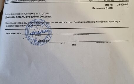 Land Rover Freelander II рестайлинг 2, 2009 год, 1 300 000 рублей, 29 фотография