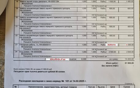 Land Rover Freelander II рестайлинг 2, 2009 год, 1 300 000 рублей, 25 фотография