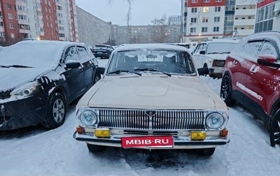 ГАЗ 24 «Волга», 1988 год, 210 000 рублей, 1 фотография