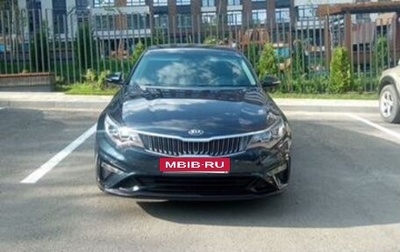 KIA Optima IV, 2018 год, 1 700 000 рублей, 1 фотография