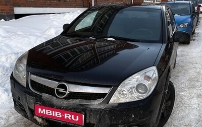 Opel Vectra C рестайлинг, 2006 год, 480 000 рублей, 1 фотография