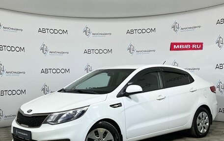 KIA Rio III рестайлинг, 2015 год, 1 087 000 рублей, 1 фотография