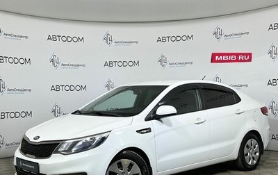 KIA Rio III рестайлинг, 2015 год, 1 087 000 рублей, 1 фотография