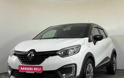 Renault Kaptur I рестайлинг, 2017 год, 1 485 000 рублей, 1 фотография
