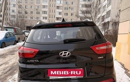Hyundai Creta I рестайлинг, 2020 год, 2 300 000 рублей, 4 фотография