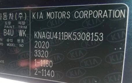 KIA Optima IV, 2018 год, 1 700 000 рублей, 9 фотография