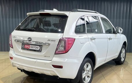 Lifan X60 I рестайлинг, 2014 год, 719 900 рублей, 2 фотография